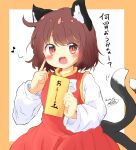  1girl :d absurdres animal_ear_fluff animal_ears brown_hair cat_ears cat_tail chen highres kuranabe long_sleeves multiple_tails musical_note open_mouth orange_eyes shirt short_hair skirt smile tail touhou translation_request two_tails vest 