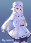  1girl absurdres azur_lane bangs black_legwear blue_background blue_eyes blush boots breasts capelet character_name closed_mouth cowboy_shot dress eyebrows_visible_through_hair fur-trimmed_boots fur-trimmed_capelet fur-trimmed_collar fur-trimmed_sleeves fur_trim hair_between_eyes hat heterochromia highres large_breasts layered_dress long_hair long_sleeves looking_at_viewer murmansk_(azur_lane) own_hands_together pantyhose pepeo pom_pom_(clothes) russian_text sidelocks simple_background smile solo standing violet_eyes white_capelet white_dress white_hair white_headwear 