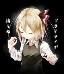  1girl blonde_hair closed_eyes gorilla_(bun0615) hair_ribbon highres long_sleeves necktie open_mouth red_neckwear red_ribbon ribbon rumia short_hair touhou translation_request 