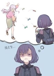  >_< :d angry backpack bag bang_dream! bang_dream!_yumemita bare_legs basket black_bag black_dress blue_background brown_shoes candy chinese_text commentary_request dazhong_(dazhong02312) detached_sleeves disgust dress food frilled_dress frilled_sleeves frills frown fuji_miyako gradient_clothes green_skirt highres holding holding_basket holding_candy holding_food long_sleeves medium_skirt miyanaga_nonoka motion_blur motion_lines mugendai_mewtype open_mouth orange_sweater partially_shaded_face pink_sweater purple_hair shirt shoes skirt smile socks speech_bubble sweater thought_bubble throwing white_background white_shirt white_socks xd 