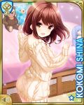  1girl arms_up bed brown_eyes brown_hair character_name from_behind girlfriend_(kari) looking_back no_pants official_art open_mouth qp:flapper shiina_kokomi short_hair smile solo stuffed_animal stuffed_toy sweater teddy_bear white_sweater 