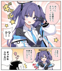  >_< 1boy 1girl black_gloves black_halo blue_archive blue_eyes blue_necktie blush colored_speech_bubble commentary doodle_sensei_(blue_archive) flying_sweatdrops gloves half_gloves halo highres id_card jacket jacket_partially_removed long_hair long_sleeves mechanical_halo millennium_science_school_logo necktie open_mouth purple_hair rioshi sensei_(blue_archive) shirt speech_bubble star_(symbol) translation_request two-sided_fabric two-sided_jacket two_side_up v violet_eyes white_shirt yuuka_(blue_archive) 