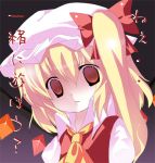  lowres omiso omiso_(omiso) touhou translated 
