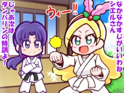 2girls belt black_belt blonde_hair blush clenched_hands commentary_request crossed_arms dougi guardias happinesscharge_precure! headband hikawa_iona karate_gi kirahoshi_ciel kirakira_precure_a_la_mode long_hair multiple_girls open_mouth precure purple_hair smile translation_request violet_eyes white_belt