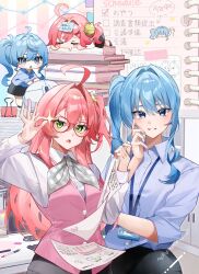  2girls adjusting_eyewear ahoge amesui asymmetrical_sidelocks black_skirt blue_eyes blue_hair book book_stack chibi collared_shirt commentary double-parted_bangs glasses green_eyes grin hair_between_eyes hand_up highres hololive hoshimachi_suisei id_card lanyard long_hair long_sleeves looking_at_viewer multiple_girls office_lady one_side_up open_mouth pink_hair pink_vest sakura_miko shirt shirt_tucked_in side_ponytail sidelocks skirt smile star_(symbol) star_in_eye symbol_in_eye teeth three-quarter_sleeves untranslatable_commentary upper_teeth_only vest virtual_youtuber white_shirt 