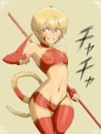  1girl ahoge blonde_hair elbow_gloves fingerless_gloves gloves grin highres journey_to_the_west midriff monkey_tail navel red_legwear short_hair smile solo staff sun_wukong thighhighs yellow_eyes 