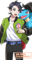  1boy :d belt black_hair black_pants blue_belt bracelet commentary_request cowboy_shot green_jacket highres jacket jewelry kureha_(user_vjfd7744) long_sleeves male_focus open_clothes open_jacket open_mouth pants paxton_(pokemon) pokemon pokemon_(creature) pokemon_legends:_z-a shirt short_hair simple_background smile teeth totodile upper_teeth_only watermark white_background white_shirt 