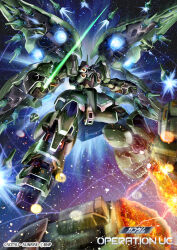  battle battle_spirits beam_cannon cable chest_cannon commentary_request copyright_notice energy energy_sword english_text firing funnels_(gundam) glowing gundam gundam_unicorn kshatriya logo masukudo_(hamamoto_hikaru) mecha mecha_focus military_rank_insignia mobile_armor mobile_suit nebula neo_zeon no_humans realistic robot scene_reference science_fiction shield space star_(sky) sunrise_(company) sword thrusters title war weapon zero_gravity 