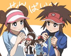  2boys 2girls blue_jacket blush bright_pupils brown_hair clenched_hands closed_mouth commentary_request ddakji_0025 double_bun eyelashes hair_bun hands_up highres hilbert_(pokemon) hilda_(pokemon) interlocked_fingers jacket korean_commentary long_hair multiple_boys multiple_girls nate_(pokemon) own_hands_together pokemon pokemon_black_2_and_white_2 pokemon_black_and_white rosa_(pokemon) short_hair sparkle tearing_up twintails visor_cap white_pupils xtransceiver 