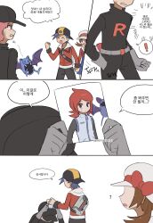  ! 1girl 2boys :d ? belt black_hat black_jacket bow brown_hair clenched_hand commentary_request ddakji_0025 ethan_(pokemon) gloves grey_belt grey_gloves hand_in_pocket hat highres holding holding_photo jacket korean_commentary korean_text logo lyra_(pokemon) multiple_boys open_mouth photo_(object) pink_hair pokemon pokemon_generations pokemon_heartgold_and_soulsilver red_bow silver_(pokemon) smile speech_bubble spoken_exclamation_mark team_rocket team_rocket_grunt team_rocket_uniform translation_request white_hat zubat 