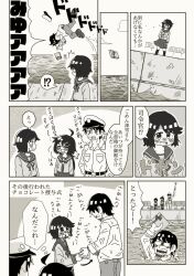  !? 2boys 2girls ^^^ absurdres admiral_(kancolle) arrow_(symbol) blush bocchi-ya-nawi box clouds collared_shirt day dress_shirt gift gift_box greyscale hat hat_request heavy_breathing highres holding holding_gift horizon jumping kako_(kancolle) kantai_collection long_hair long_sleeves low_ponytail miyuki_(kancolle) monochrome multiple_boys multiple_girls neck_ribbon ocean outdoors pants peaked_cap pleated_skirt ponytail profile puffy_long_sleeves puffy_sleeves ribbon sailor_collar school_uniform serafuku shirt skirt sky sleeves_past_wrists small_sweatdrop spoken_interrobang stairs sweat tears thigh-highs translation_request valentine very_long_hair water wet wet_clothes wet_shirt 