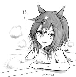  animal_ears banzaibanzaibanzai bathing commentary_request completely_nude dated elbow_rest greyscale hair_between_eyes highres horse_ears horse_girl looking_at_viewer monochrome multicolored_hair nude onsen open_mouth partially_submerged signature simple_background sketch smile stay_gold_(umamusume) steam streaked_hair translated umamusume wet white_background 