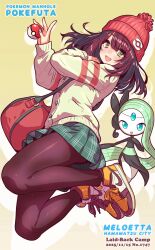  1girl bag beanie black_pantyhose brown_hair cardigan commentary duffel_bag from_side green_eyes green_skirt hat highres holding holding_poke_ball jagi_(jagi_souken) jumping knit_hat legs_up long_sleeves looking_at_viewer medium_hair meloetta miniskirt open_mouth orange_shoes pantyhose plaid_clothes plaid_skirt poke_ball poke_ball_(basic) poke_ball_symbol pokemon_(creature) pom_pom_(clothes) pom_pom_beanie red_hat school_uniform shoes silhouette skirt smile sneakers solo toki_ayano yellow_cardigan yellow_eyes yurucamp 