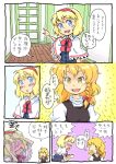  azumanga_daioh azumanga_daiou blonde_hair blue_eyes blush comic kirisame_marisa parody roku roku_(warrock) touhou translated translation_request yellow_eyes 