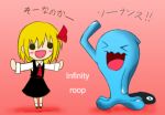  &gt;_&lt; 1girl :d artist_request blonde_hair blush_stickers crossover engrish is_that_so o_o open_mouth outstretched_arms pink_background pokemon pokemon_(creature) ranguage rumia simple_background smile solid_circle_eyes spread_arms standing touhou translated wobbuffet 