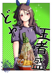  1girl absurdres animal_ears black_gloves bowl brown_hair commentary_request ear_covers gloves highres horse_ears horse_girl horse_tail kanaga king_halo_(umamusume) looking_at_viewer oversized_food oversized_object red_eyes smile solo tail umamusume upper_body 