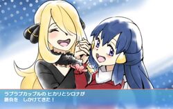  2girls black_nails black_scarf black_shirt blonde_hair blue_background blue_eyes blue_hair blush bracelet closed_eyes coat collarbone cynthia_(pokemon) hikari_(pokemon) derivative_work hair_ornament hair_over_one_eye haru4405 heart holding_hands jewelry looking_at_viewer multiple_girls nail_polish open_mouth pokemon pokemon_(game) pokemon_dppt pokemon_oras polka_dot polka_dot_background red_coat scarf screencap_redraw shared_clothes shirt smile straight_hair translated wavy_hair white_background white_scarf yuri 