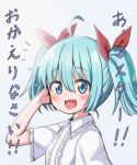  1girl :d ahoge blue_eyes blue_hair blush bow collared_shirt copyright_request hair_between_eyes hair_bow hand_up looking_at_viewer mamerakkkkko medium_hair open_mouth red_bow shirt smile solo translation_request upper_body white_shirt wing_collar 
