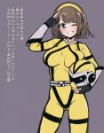  1girl ass_visible_through_thighs black_gloves bob_cut bodysuit brown_hair contrapposto copyright_request fingerless_gloves gloves grey_background hairband hand_up helmet highres holding holding_helmet looking_at_viewer mamerakkkkko one_eye_closed salute simple_background smile solo translation_request yellow_bodysuit yellow_hairband 