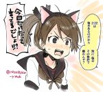 1girl black_sailor_collar brown_hair commentary_request kantai_collection nyoriko open_mouth ponytail remodel_(kantai_collection) sailor_collar school_uniform serafuku shikinami_(kancolle) short_hair solo translation_request twitter_username upper_body 