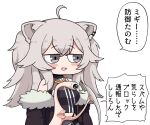  1girl ahoge alien animal_ear_fluff animal_ears bangs black_jacket blush chibi crossover eyebrows_visible_through_hair fang fur_trim green_eyes grey_eyes grey_hair hololive jacket kiseijuu lion_ears lion_girl matarou_(matarou072) migi off_shoulder one-eyed open_mouth scythe shishiro_botan speech_bubble translation_request virtual_youtuber 