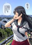  1girl adapted_costume agano_(kancolle) black_hair blue_sky blush breasts bridge closed_eyes clouds collarbone day hand_on_own_cheek hand_on_own_face highres ichikawa_feesu kantai_collection large_breasts long_hair necktie open_mouth outdoors photo_background pleated_skirt red_skirt school_uniform serafuku short_sleeves skirt sky smile solo speech_bubble translation_request tree 