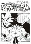  2boys abs armor arms_at_sides black_eyes black_hair blood blood_from_mouth blood_on_face clenched_hands clenched_teeth close-up collarbone copyright_name dirty dirty_clothes dragon dragon_ball dragon_ball_(object) dragon_ball_z evil_grin evil_smile facing_viewer fingernails greyscale grin highres horns injury looking_afar looking_at_viewer male_focus monkey_tail monochrome multiple_boys muscular official_art pants pectorals saiyan_armor scratches shirt shirtless smile son_goku spiky_hair sweat tail teeth toriyama_akira torn_clothes torn_shirt v-shaped_eyebrows vegeta whiskers 