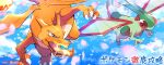  blue_eyes blurry breathing_fire charizard claws commentary_request fire flame flygon flying gen_1_pokemon gen_3_pokemon looking_at_another no_humans open_mouth petals pokemon pokemon_(creature) pon_yui tongue translation_request 