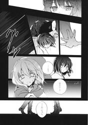  black_background black_skirt boots braid cosplay doujinshi greyscale highres hood hooded_jacket jacket loafers monochrome no_hat no_headwear reaching_out shoes side_braid skirt torii_sumi touhou translation_request usami_renko usami_renko_(cosplay) 