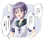  1boy 1girl ahoge akebono_(kancolle) bangs bell blue_neckwear blush cropped_torso flower green_sailor_collar hair_bell hair_between_eyes hair_flower hair_ornament hatomaru_(hatomaru56) kantai_collection long_hair open_mouth ponytail purple_hair sailor_collar school_uniform serafuku short_sleeves simple_background speech_bubble sweat t-head_admiral translation_request two-tone_background upper_body violet_eyes 