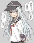  anchor_symbol black_sailor_collar blue_eyes blush commentary flat_cap hat hibiki_(kancolle) highres jewelry kantai_collection kirisaki_seeker long_hair looking_at_viewer neckerchief pleated_skirt ring ring_box sailor_collar school_uniform serafuku silver_hair skirt translation_request 