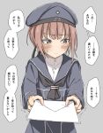  blush brown_eyes brown_hair clothes_writing commentary dress envelope hat highres holding holding_envelope kantai_collection kirisaki_seeker kriegsmarine letter looking_to_the_side love_letter military_hat redhead sailor_collar sailor_dress sailor_hat short_hair translation_request trembling z3_max_schultz_(kancolle) 