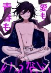  1boy belt black_hair collarbone commentary_request copyright_name dangan_ronpa_(series) dangan_ronpa_v3:_killing_harmony grin hair_between_eyes highres indian_style jacket jacket_on_shoulders looking_at_viewer male_focus messy_hair navel ouma_kokichi pants pink_blood pink_eyes renshu_usodayo shirtless shoes short_hair simple_background sitting smile solo stomach teeth translation_request violet_eyes white_belt 