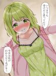  1girl absurdres bangs bare_shoulders blush breasts camisole collarbone dutch_angle eyebrows_visible_through_hair from_below girl_on_top green_camisole green_eyes green_hair heavy_breathing highres jacket long_hair looking_at_viewer morinaka_kazaki nijisanji nose_blush open_clothes open_jacket parted_lips pink_jacket polka_dot polka_dot_camisole small_breasts smile solo translation_request virtual_youtuber yotsugi 