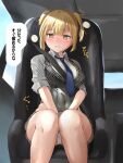  1girl bangs between_legs black_vest blonde_hair blue_neckwear blush braid breasts brown_skirt car_interior clenched_teeth collared_shirt commentary_request corset covered_navel day embarrassed eyebrows_visible_through_hair girls_frontline green_eyes grey_shirt hand_between_legs have_to_pee heavy_breathing highres knees_together_feet_apart light_rays looking_down medium_breasts miniskirt necktie nose_blush panties pantyshot pleated_skirt seat seatbelt shiny shiny_hair shirt short_hair sidelocks sitting skirt sleeves_rolled_up solo speech_bubble striped striped_vest sunlight talking tears teeth text_focus tied_hair translation_request two_side_up underwear upskirt vest welrod_mk2_(girls_frontline) white_panties yukinoshiro 