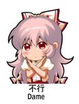  1girl blush bow chibi chinese_commentary chinese_text collared_shirt commentary_request english_text frown fujiwara_no_mokou hair_between_eyes hair_bow jokanhiyou long_hair meme red_eyes shirt silver_hair solo suspenders touhou translation_request very_long_hair x_arms 