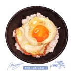  bowl egg food food_focus garnish highres momiji_mao no_humans original realistic rice signature simple_background still_life sunny_side_up_egg translation_request white_background 