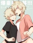  2girls angry bakugou_katsuki bakugou_mitsuki black_shirt blonde_hair blush boku_no_hero_academia genderswap genderswap_(mtf) looking_at_viewer maneki-neko_(fujifuji) mother_and_daughter mother_and_son multiple_girls orange_eyes shirt short_hair spiky_hair standing sweat translation_request white_shirt yellow_eyes 