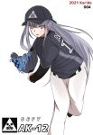  1girl 2021 ak-12_(girls_frontline) artist_name baseball baseball_cap baseball_mitt baseball_uniform black_headwear braid character_name defy_(girls_frontline) eyebrows_visible_through_hair french_braid girls_frontline hat highres long_hair looking_at_viewer one_eye_closed open_mouth pants silver_hair solo sportswear standing standing_on_one_leg taishi_karibe violet_eyes white_background white_pants 