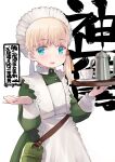  1girl :d alternate_costume apron bag blonde_hair blue_eyes character_name coffee_pot dress enmaided eyebrows_visible_through_hair green_dress holding holding_tray kantai_collection long_hair long_sleeves maid maid_apron maid_headdress nigo one_side_up open_mouth shin&#039;you_(kancolle) shoulder_bag simple_background smile solo tray twitter_username upper_body white_apron white_background 