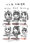  6+girls :3 arms_up artist_name chibi commentary_request dancing double_bun dress fusou_(kancolle) greyscale hair_ornament highres kantai_collection kongou_(kancolle) long_hair lr_hijikata mikuma_(kancolle) monochrome multiple_girls nagato_(kancolle) pleated_skirt sailor_dress skirt standing standing_on_one_leg suzuya_(kancolle) torn_clothes translation_request twintails twitter_username yukikaze_(kancolle) 