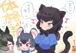  4girls :3 animal_ears black_hair black_jaguar_(kemono_friends) black_neckwear black_skirt blonde_hair blue_eyes blue_neckwear blue_shirt blush bow bowtie center_frills chinchilla_(kemono_friends) chinchilla_ears chinchilla_girl collared_shirt commentary_request degu_(kemono_friends) elbow_gloves eyebrows_visible_through_hair frills fur_collar gloves green_hair grey_hair heart high-waist_skirt jaguar_(kemono_friends) jaguar_ears jaguar_print jaguar_tail kemono_friends multicolored_hair multiple_girls print_gloves print_skirt shirt short_hair short_sleeves skirt tail thought_bubble translation_request utsuro_atomo white_fur white_hair white_neckwear white_shirt 