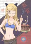  1girl animal_ears birthday_cake black_legwear blonde_hair blue_bra blush bra breasts brick_wall cake cat_ears cat_tail closed_mouth collarbone eyebrows_visible_through_hair food glasses hand_on_hip highres keicha_tng long_hair looking_at_viewer one_eye_closed panties panties_under_pantyhose pantyhose perrine_h_clostermann sakamoto_mio shiny shiny_hair small_breasts smile solo strike_witches tail underwear wall white_panties world_witches_series yellow_eyes 