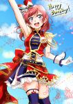  1girl :d absurdres arm_up armpits blue_sky breasts clouds commentary_request epaulettes garter_straps gloves happy_birthday hat highres leg_garter looking_at_viewer love_live! love_live!_school_idol_project medium_breasts mini_hat musical_note nishikino_maki open_mouth purple_legwear purple_skirt red_headwear red_shirt red_skirt redhead shirt shogo_(4274732) short_hair skirt sky smile solo thigh-highs two-tone_shirt violet_eyes white_gloves 