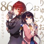  2girls 86_-eightysix- ahoge black_coat blue_dress blue_eyes breasts brown_hair character_request closed_mouth coat copyright_name dress height_difference hinatsuru_ai holding huge_ahoge jacket large_breasts long_hair long_sleeves looking_at_viewer low_twintails meta multiple_girls pink_jacket redhead ryuuou_no_oshigoto! shirabi smile twintails very_long_hair 