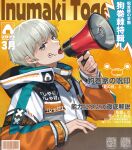  1boy bangs barcode character_name cover facial_tattoo fake_cover highres holding holding_megaphone inumaki_toge jacket jujutsu_kaisen long_sleeves looking_at_viewer male_focus megaphone multicolored multicolored_clothes multicolored_jacket open_mouth orange_background orange_jacket qr_code short_hair silver_hair solo tarantulaines tattoo tongue_tattoo translation_request upper_body violet_eyes white_jacket 
