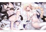  2girls absurdres arm_up armpits artoria_pendragon_(all) artoria_pendragon_(lancer_alter)_(fate) artoria_pendragon_(lancer_alter)_(fate)_(cosplay) black_gloves black_legwear black_panties blonde_hair bow braid breasts choker cosplay fate/grand_order fate_(series) flower garter_belt gloves hair_bow hair_flower hair_ornament hands_on_own_chest highres huge_filesize jeanne_d&#039;arc_(alter)_(fate) jeanne_d&#039;arc_(fate) jeanne_d&#039;arc_(fate)_(all) jewelry large_breasts long_hair lying mashima_saki_(mashimasa) multiple_girls navel necklace non-web_source on_back panties parted_lips pelvic_curtain revealing_clothes royal_icing scan see-through single_braid string_panties thigh-highs underwear very_long_hair violet_eyes white_gloves white_hair white_legwear white_panties yellow_eyes 