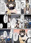 3girls ankle_strap arknights arm_strap bandeau black_scarf blue_cloak blue_hairband blue_jacket cloak comic crocodilian_tail dress eunectes_(arknights) glaucus_(arknights) goggles goggles_on_head grey_capelet grey_dress hairband highres jacket kumamoto_aichi long_hair low-tied_long_hair nutcracker pointy_ears scarf snake_tail strapless tail translation_request weedy_(arknights)