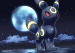  clouds commentary_request from_below gen_2_pokemon highres moon no_humans outdoors paws pokemon pokemon_(creature) shiny signature sky solo standing star_(sky) tanpakuroom toes umbreon 