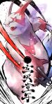  anger_vein claws commentary_request fangs gen_3_pokemon gentendozi highres no_humans open_mouth pokemon pokemon_(creature) solo tongue white_fur zangoose 